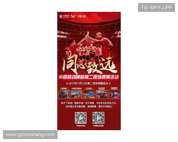 新赛季全面开打中国体育多线争辉球迷热情持续升温竞技格局加速演变