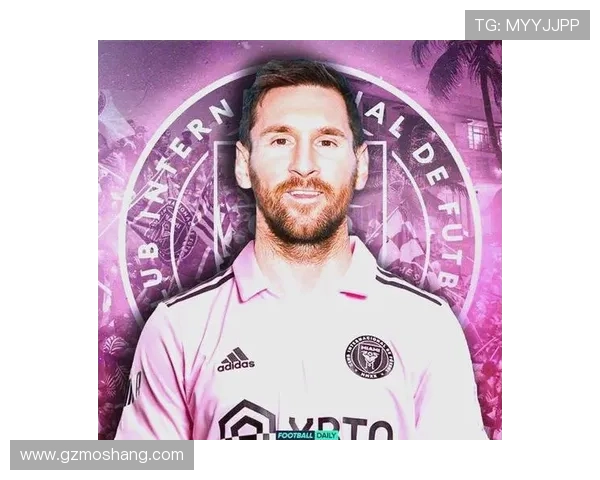 梅西正式加盟美国国际足球队，开启职业生涯新篇章